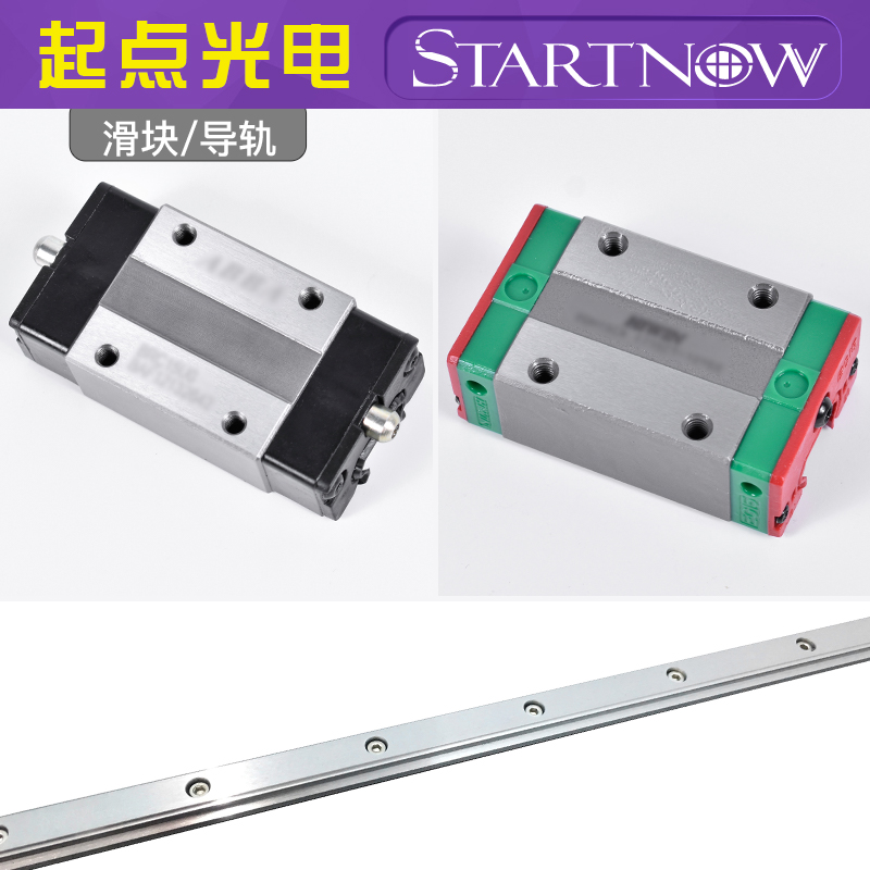 直线导轨滑块激光机雕刻机