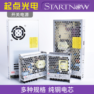 激光雕刻机开关电源 控制卡供电24V 驱动器36V切割机42V变压器48V