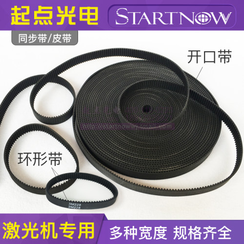 开口同步带3M/5M/MXL皮带环形带