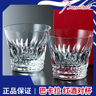 日本代购 Baccarat巴卡拉TIARA皇冠水晶对杯威士忌专柜礼物