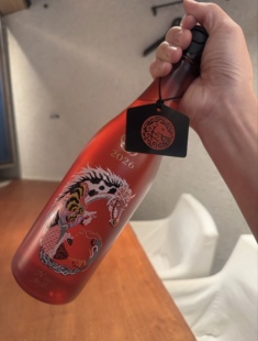 新政马年限定新政new year type新政6号清酒日本酒新政生肖马