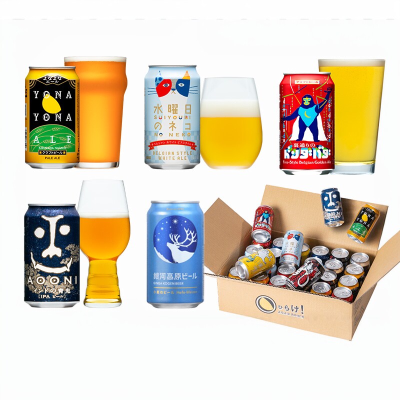 日本直邮YONA精酿啤酒水曜日啤酒