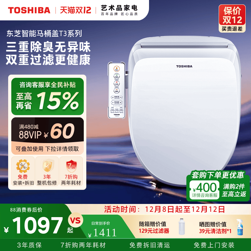 ֥ ͰȫԶ  T3-83    1148.35Ԫ()