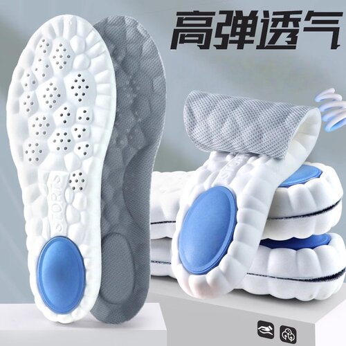 气垫运动鞋垫适配各种运动品牌