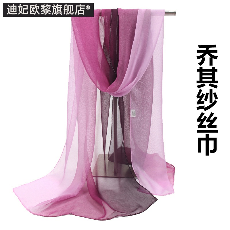 防晒披肩多功能窄小长条舞蹈丝巾