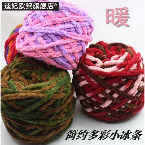 Линия шарфа грубая шерстяная крючка.