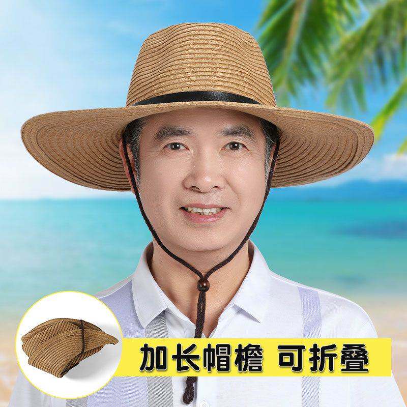 遮阳帽男夏季可折叠钓鱼帽太阳帽户外帽子男款大檐草帽男防晒帽
