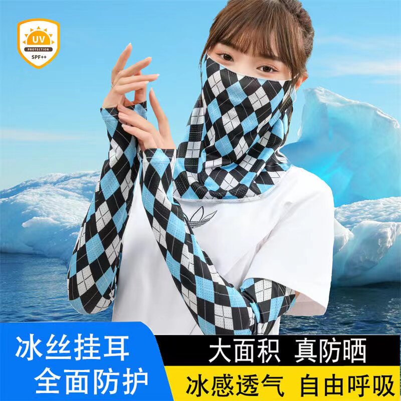 冰丝防晒ins百搭面纱遮脸围巾