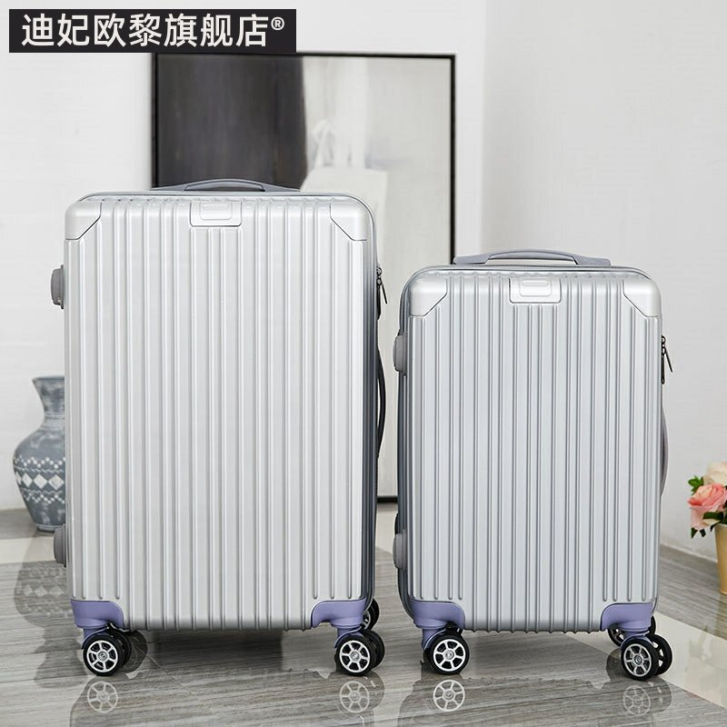 行李箱镜面网红拉杆箱旅行箱包20韩版24密码皮箱子28寸万向轮男女