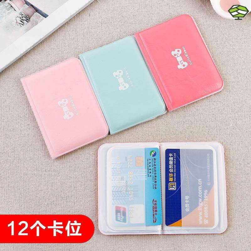 卡包 超薄 12卡位 多卡位女士卡包精致 约高端小巧皮防磁Y3