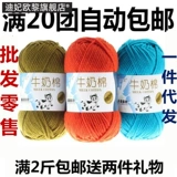 5 молокох ватный вата, детская проволочная шелковая белковая куклы шарф, грубая рука с чистым хлопчатым складом Специальное предложение Бесплатная доставка