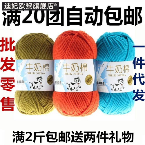 5 молокох ватный вата, детская проволочная шелковая белковая куклы шарф, грубая рука с чистым хлопчатым складом Специальное предложение Бесплатная доставка