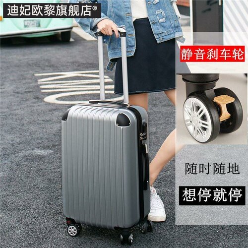 小型加厚中号商务学生轻便旅行箱
