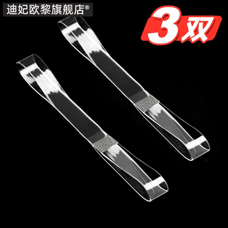 瓢鞋防掉鞋带跟神器束带不跟脚创意卡扣女士高跟鞋后跟扣绑带子
