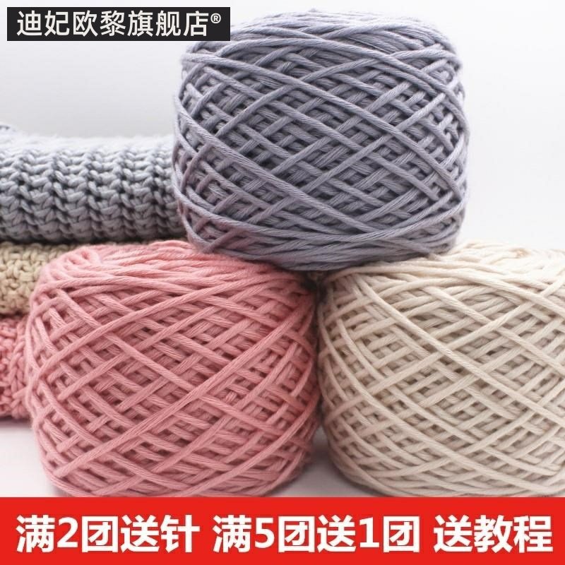 织围巾毛线团送男友女diy 手工编织情人牛奶棉柔软粗线钩针材料包