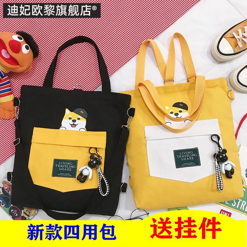 学生百搭小清新风环保双肩包