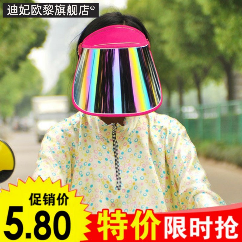 防晒遮脸防线男女士遮阳帽帽子