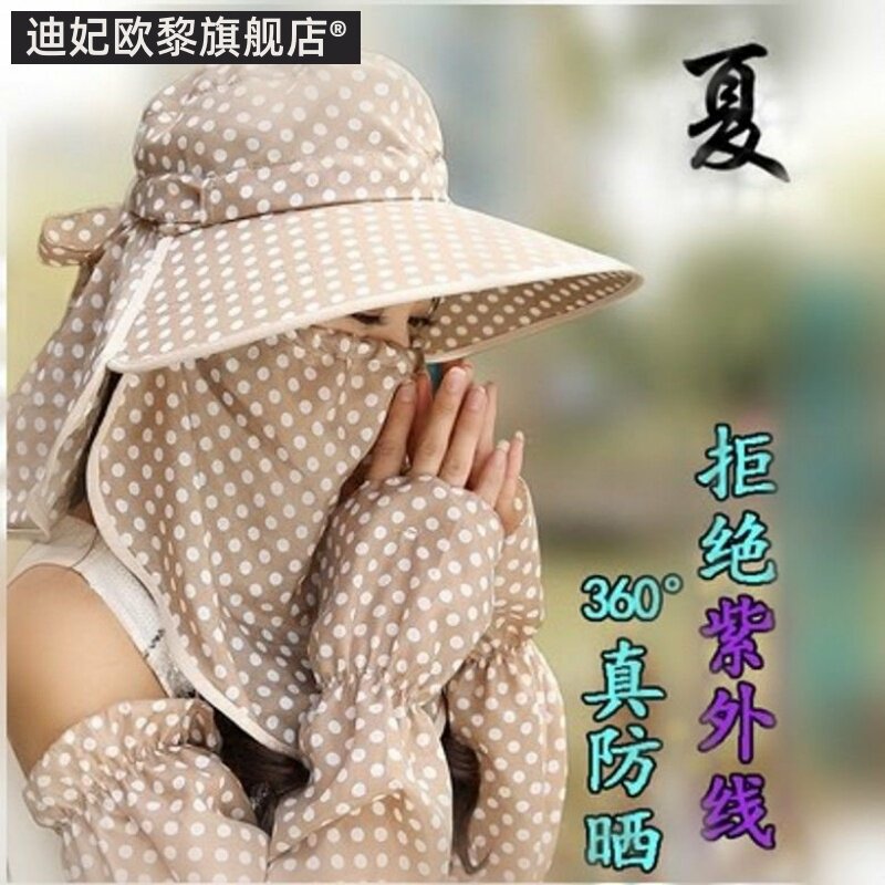 可折叠骑车户外夏季采茶遮阳帽
