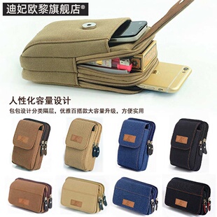 爸爸裤腰带式男挎腰手机包袋工地干活腰包男士小型轻便随身工作用