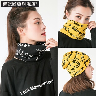 围脖女春秋冬季脖颈套男头巾韩版百搭保暖脖套防风护颈薄款围巾