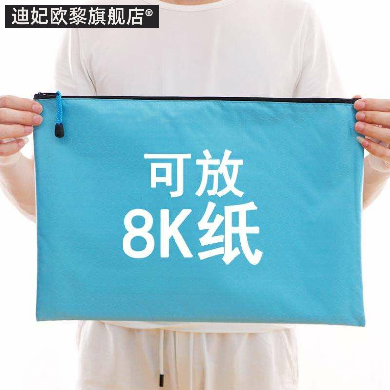 A3文件袋特大号美术防水袋 8k画袋资料收纳袋网格拉链袋A3图纸袋