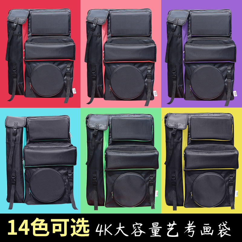美术袋画袋4k手提多功能艺考双肩画包韩版大号防水复古素描画板包