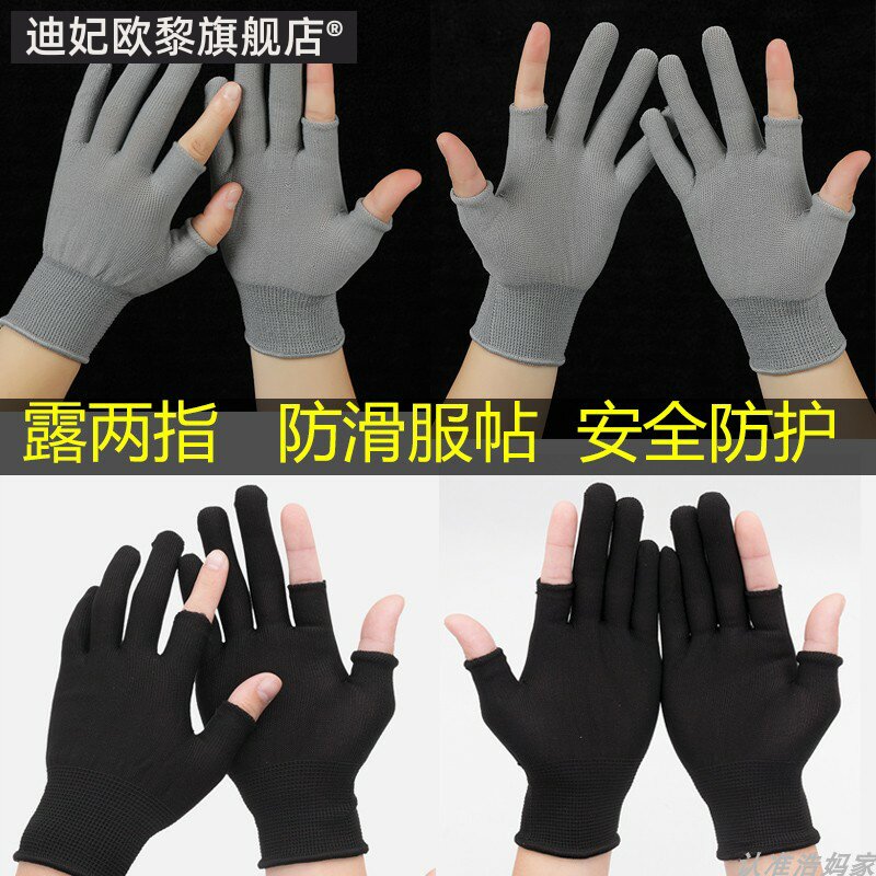 耐磨透气尼龙采茶劳保手套