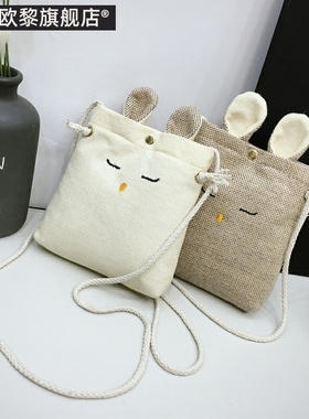 韩版小包包可爱日系兔子手机包学生简约森迷你百搭单肩斜挎包女包
