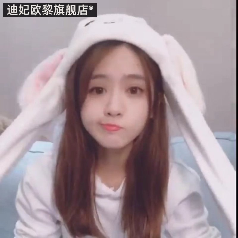 抖音同款网红兔子帽一捏长耳朵会动的帽子气囊帽兔耳帽可爱小兔帽