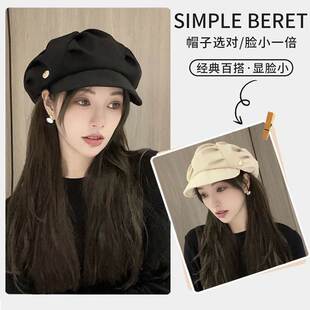 贝雷帽黑色2023新款秋冬季显脸小报童帽鸭舌帽网红云朵八角帽子女