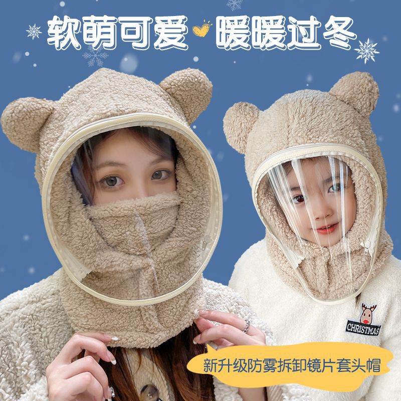 电动车帽子女款冬季围脖