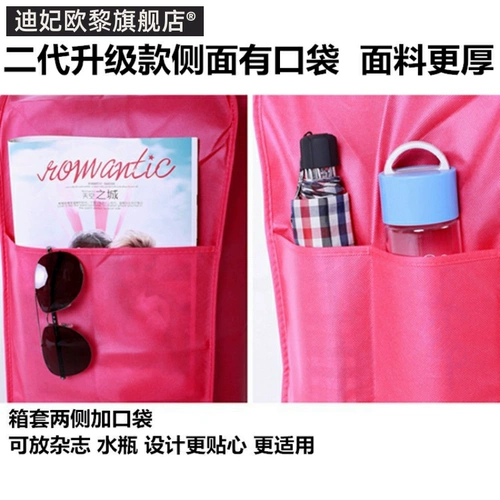 Чемодан, коробка, защитный чехол, износостойкий пылезащитный контейнер для путешествий, водонепроницаемая пылезащитная крышка, 28 дюймов, увеличенная толщина