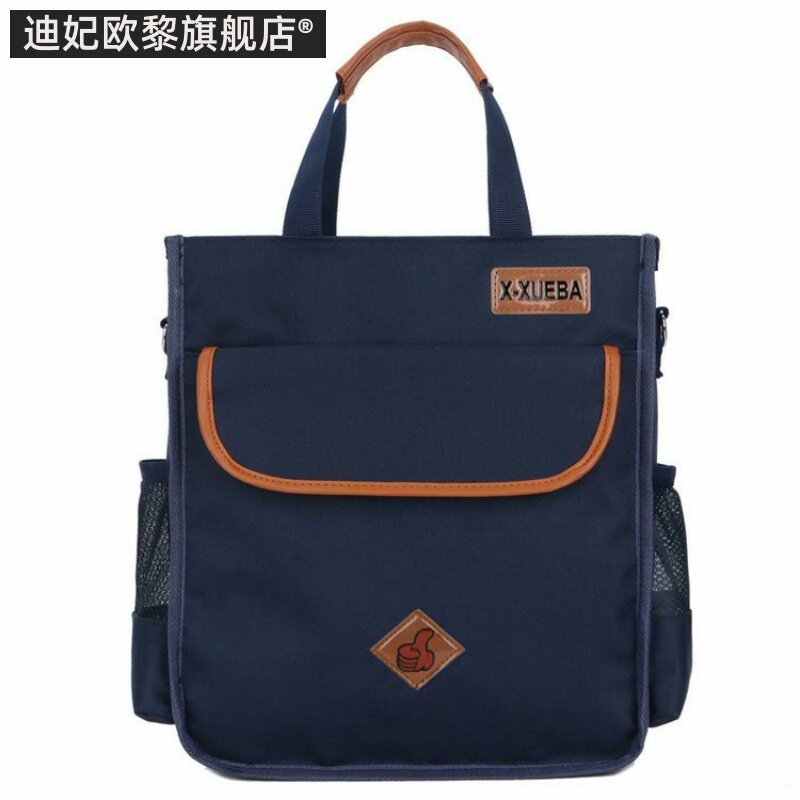 辅导班补课补习书装拎兜中学生手提袋高中学生美术课斜跨单肩书包