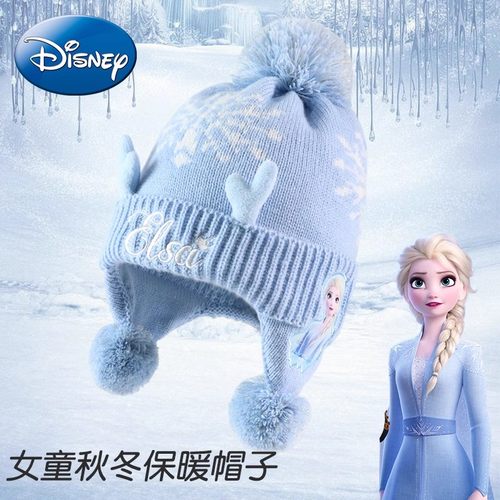 儿童帽子秋冬女童保暖护耳帽