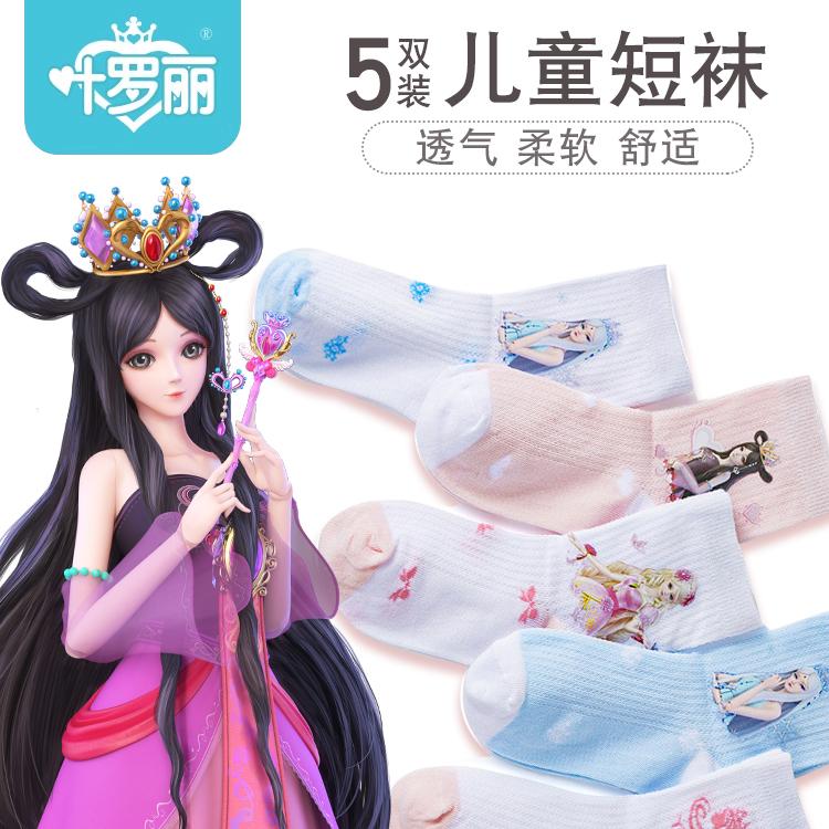 儿童袜子春秋棉袜女童中筒袜