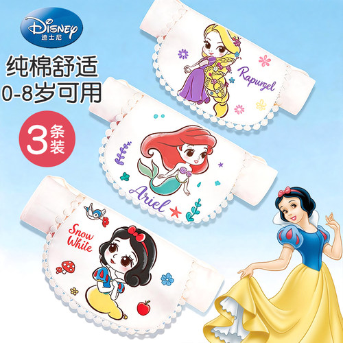 吸汗巾儿童纯棉幼儿园女童隔汗巾