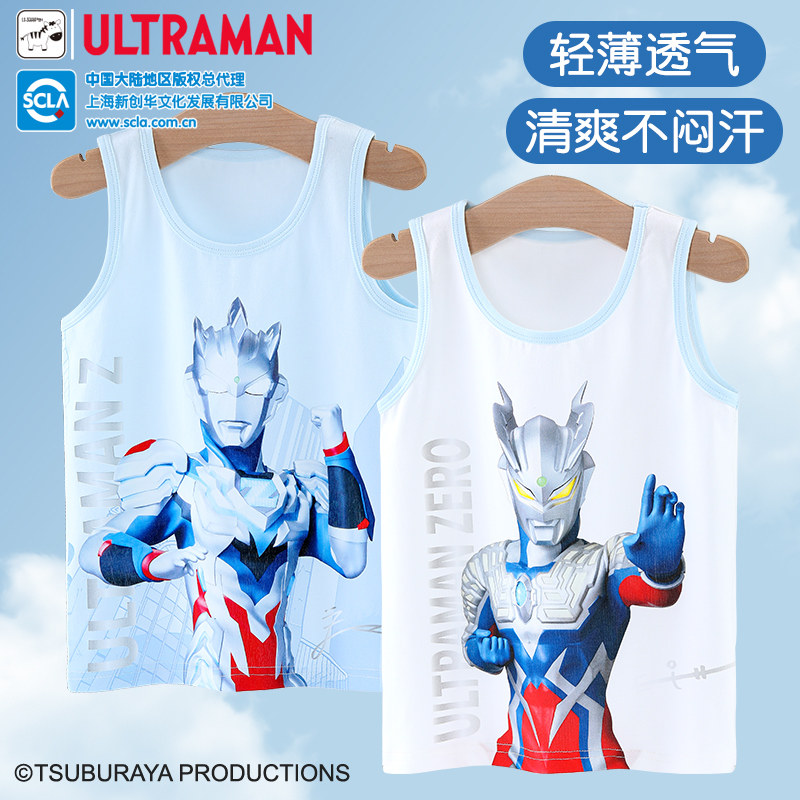 奥特曼背心男童纯棉吊带儿童睡衣夏季新款男孩t恤上衣赛罗衣服薄,童装/婴儿装/亲子装,背心吊带,淘宝优惠券,粉丝福利购,淘宝优惠卷