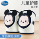 迪士尼儿童护膝夏季 婴儿宝宝爬行护膝小孩学步防摔保护膝盖神器夏