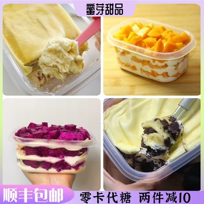 水果千层蛋糕盒子709ml