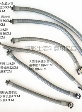 欧琳水槽溢水管下水配件圆孔长方形孔刀架石槽溢水管流水管排水管