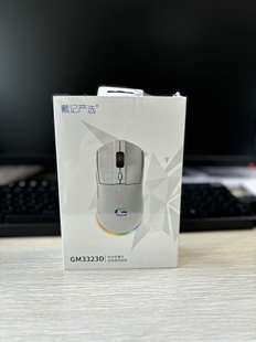 戴尔戴记严选无线鼠标游戏电竞鼠标RGB可充电鼠标白色GM3323D