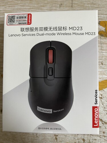 联想MD23无线蓝牙鼠标 联想服务双模鼠标MD23笔记本电脑鼠标