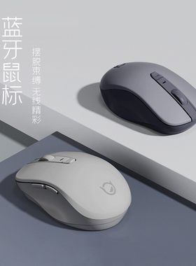 静音联想蓝牙笔记本鼠标
