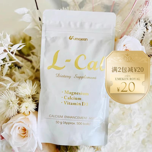 进口钙UMEKEN好溶化哦