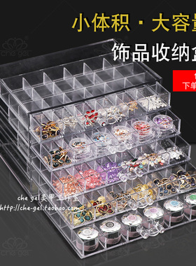 新品透明多层分类收纳箱美甲工具