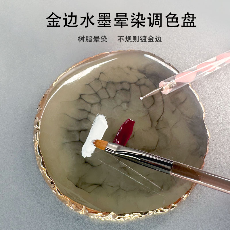日式新款金边仿玛瑙圆形树脂晕染调色盘拍照道具产品展示工具