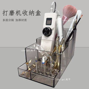 美甲打磨机收纳盒美甲工具做指甲收纳盒打磨机刷头棉片大容量整理