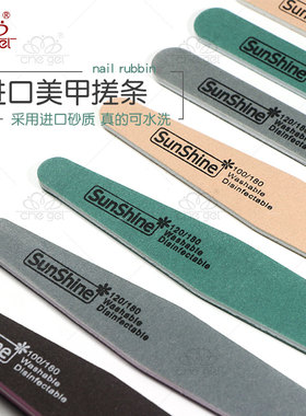 进口美甲店用海绵可水洗修型