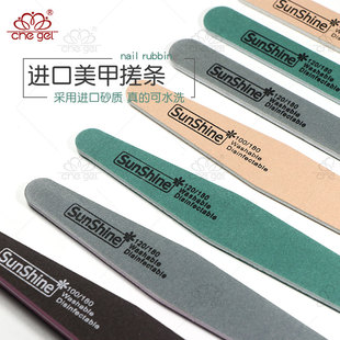进口美甲打磨工具抛光条海绵锉砂条可水洗修型甲面打磨条美甲店用