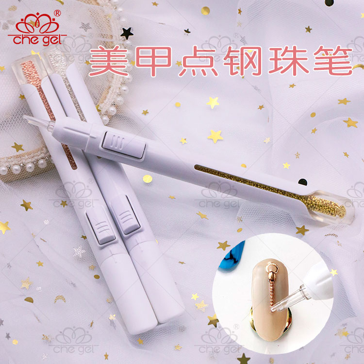 日式同款美甲点珠笔操作方便3色